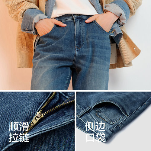 森柔|森马牛仔裤男冬季长裤弹力抓毛宽松直筒裤通勤时尚百搭裤子 - 图2