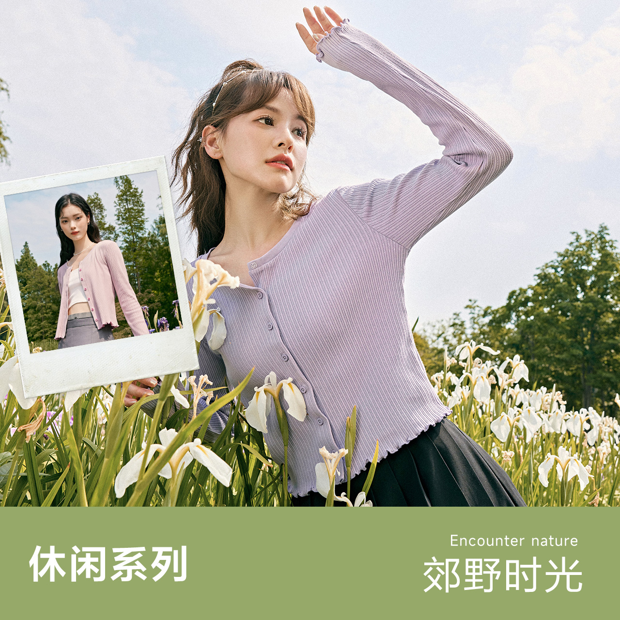 【限时85元】森马长袖T恤女短款