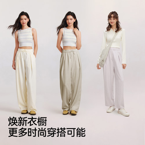 森马休闲裤女质感慕斯裤慵懒卡其时尚秋季气质宽松软糯肌理阔腿裤 - 图3