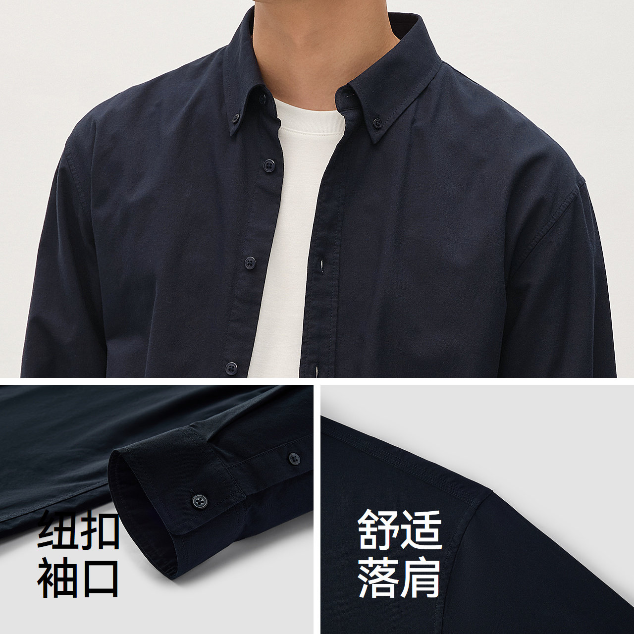 森马！商场同款|森马男长袖牛津衬衫