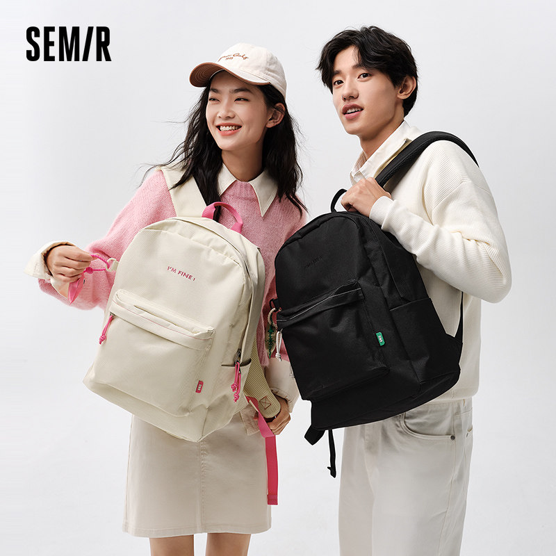 Semir 森马 轻便胸包 双重优惠折后￥28.7包邮 2色可选 双肩包￥49