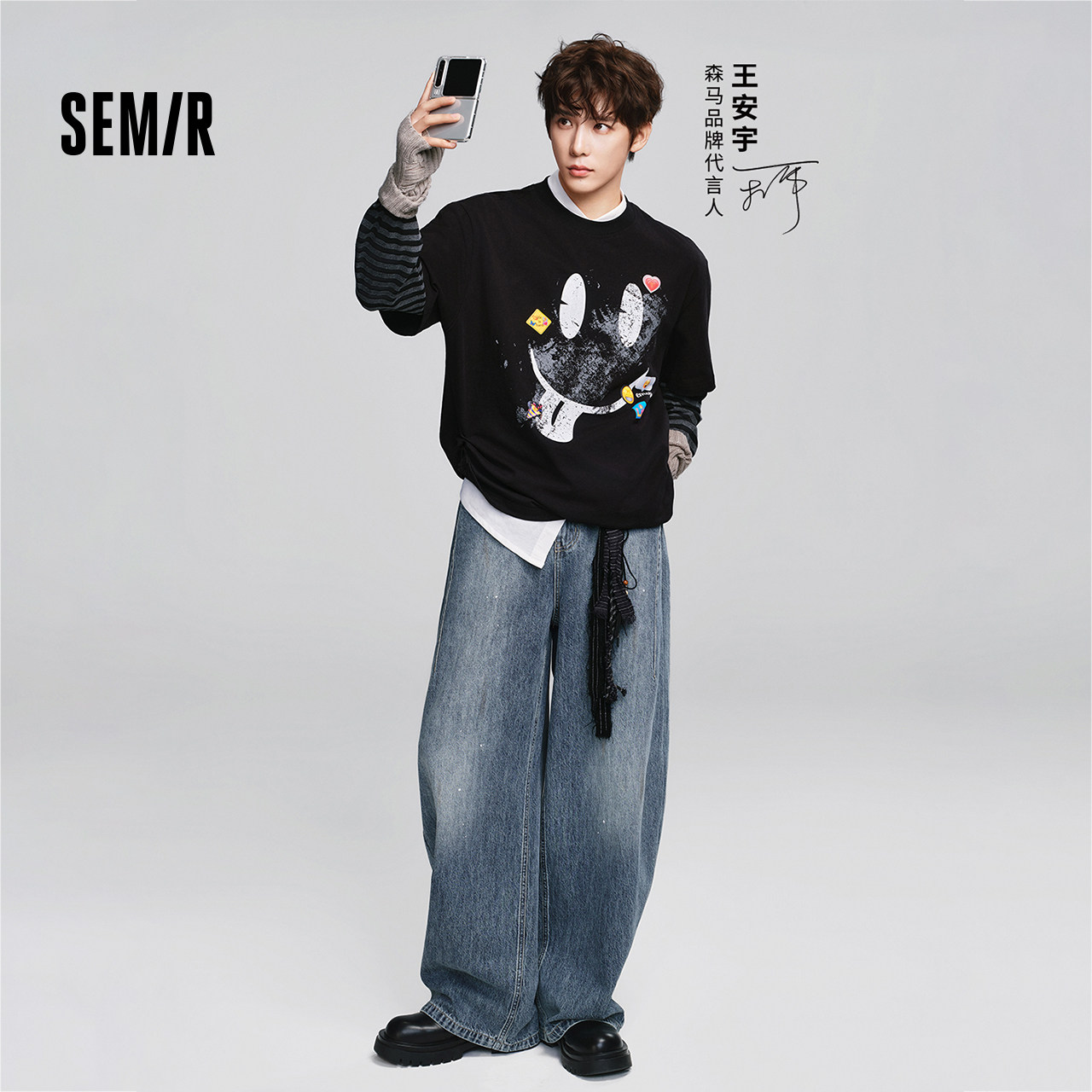 王安宇同款森马牛仔裤男做旧复古阔感弯刀裤宽松弧形裤2025冬新款