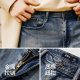 Semir Sembilan's body trousers wash elastic jeans men