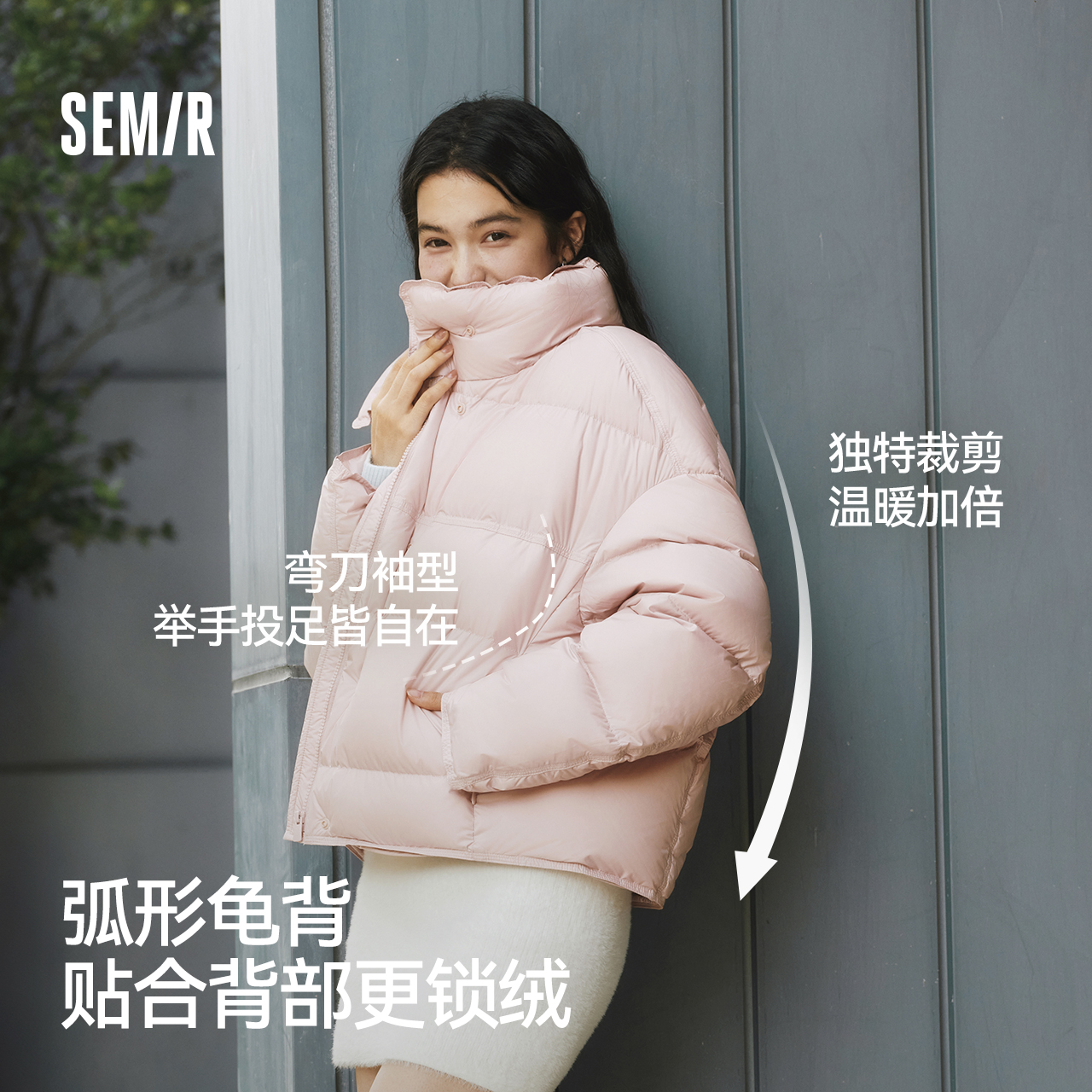森马！泡芙三防面包服