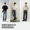 Semir classic versatile loose straight jeans for men