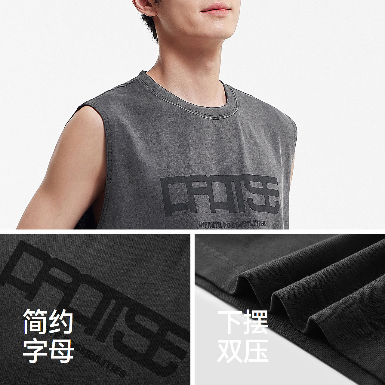 [商场同款]森马背心男纯棉印花坎肩2025夏季新款宽肩上衣渐变个性