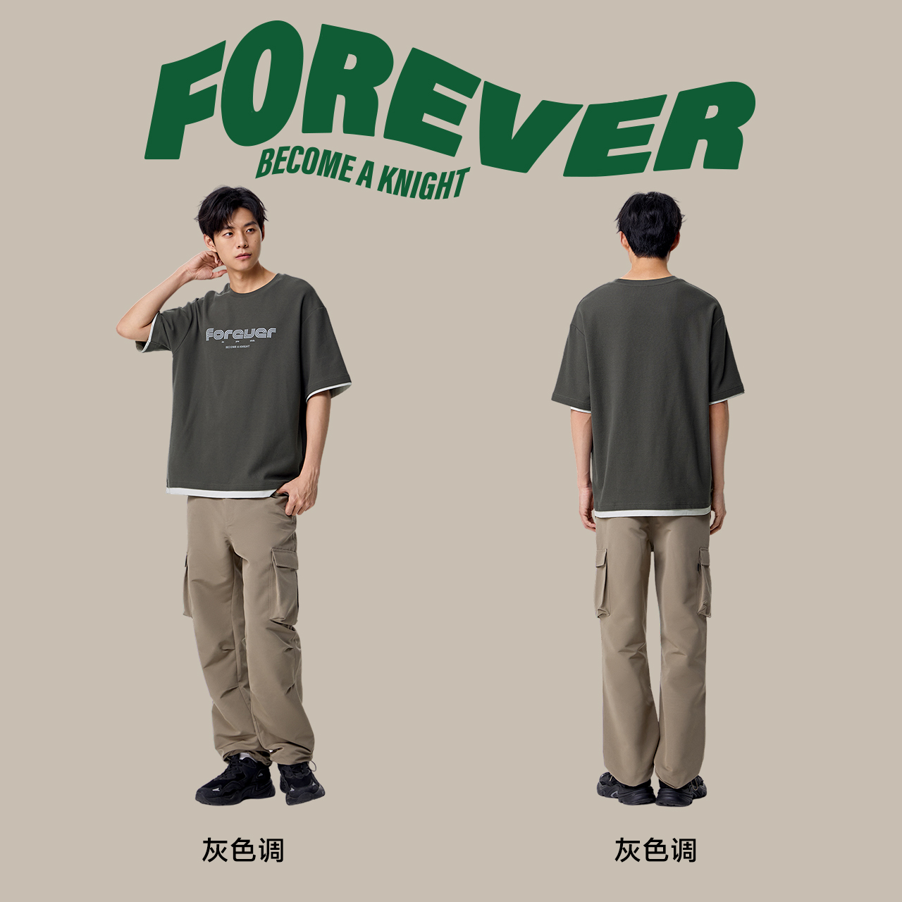 森马永久联名短袖T恤男秋季肌理感华夫格潮流假两件上衣时尚印花