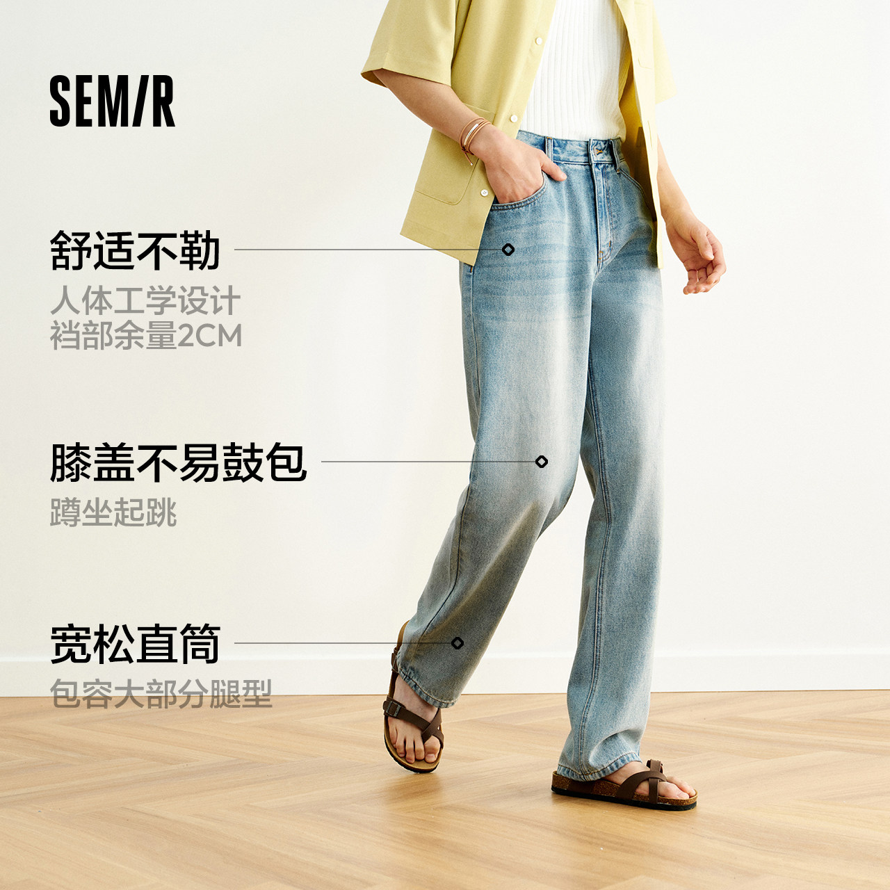 森柔牛仔|森马牛仔裤男2025春季新款长裤复古宽松直筒裤美式休闲