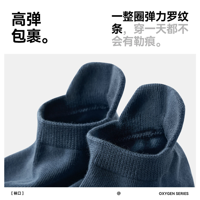 森马男士袜子浅口低帮船袜10a抗菌夏季薄款男生棉款无骨提耳短袜,淘宝优惠券,粉丝福利购,淘宝优惠卷