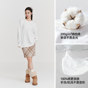 森马纯棉长袖T恤2026春季新款百搭基础内搭纯色简约上衣男女同款