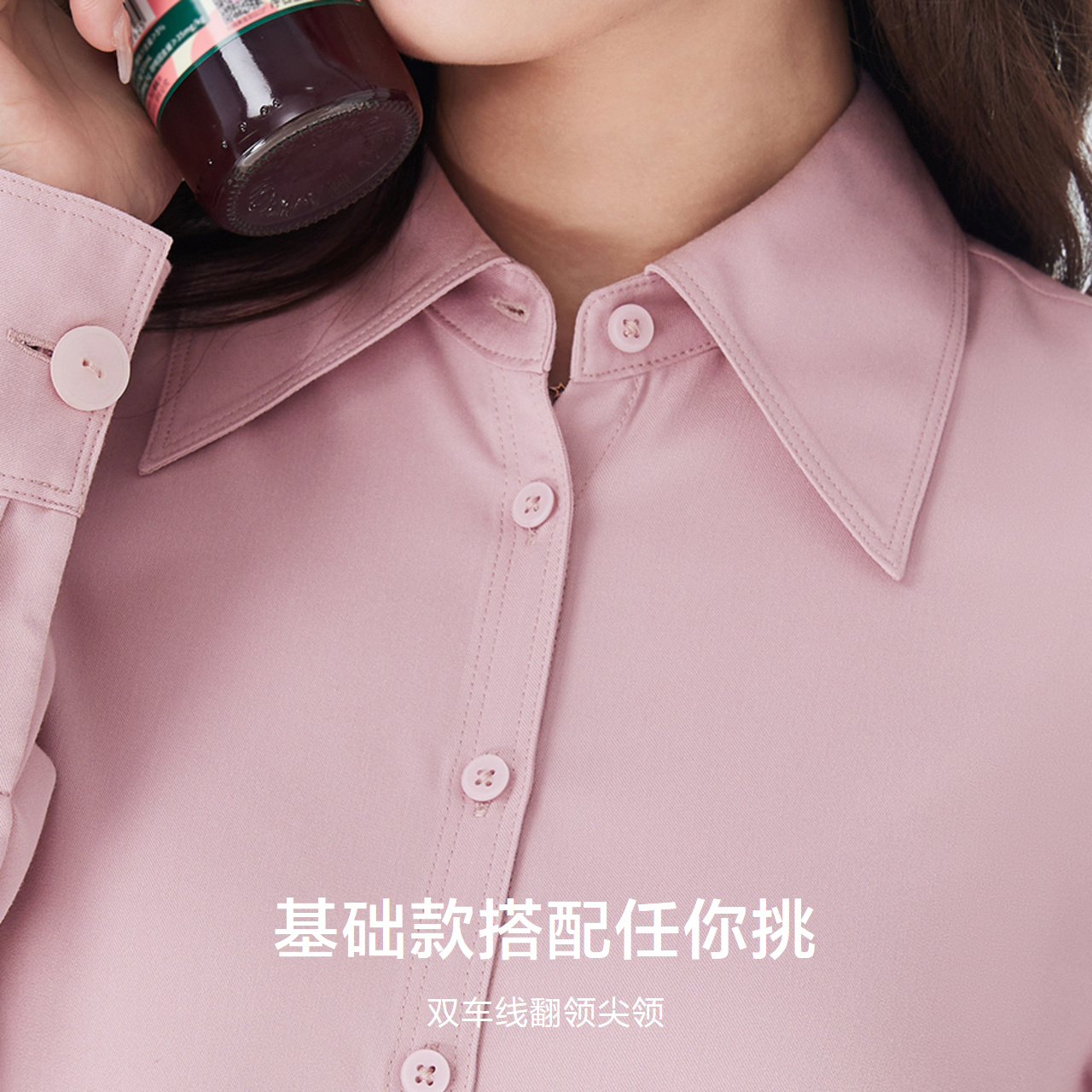 森马长袖衬衫女尖领基础易打理简约