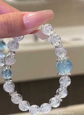 天然海蓝宝白水晶手链女仿白阿塞冰裂纹雪花闪爆风雪白幽灵水晶手
