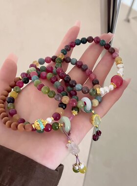 新款天然彩色碧玺狐狸双层手串女小众新中式七彩手串闺蜜女友礼物