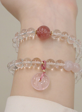 甜美小清新ins天然仿白水晶手链草莓晶平安扣吊坠手串学生森系女