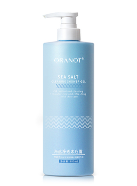 ORANOT/奥兰诺海盐净透沐浴露清爽滋润800ml