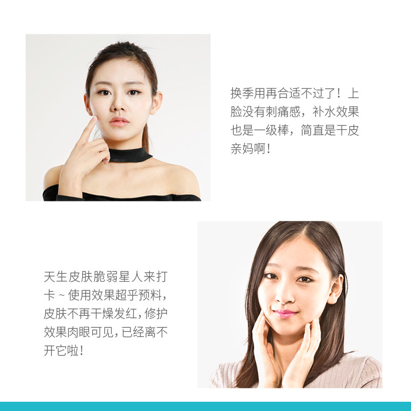  韩束领航面部护理套装