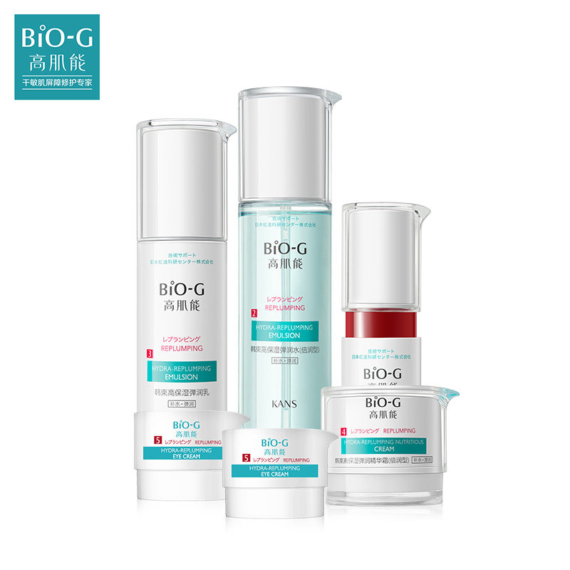  韩束领航面部护理套装