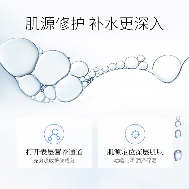 韩束蓝胶囊滋润水活舒缓细纹眼霜 韩束领航眼霜