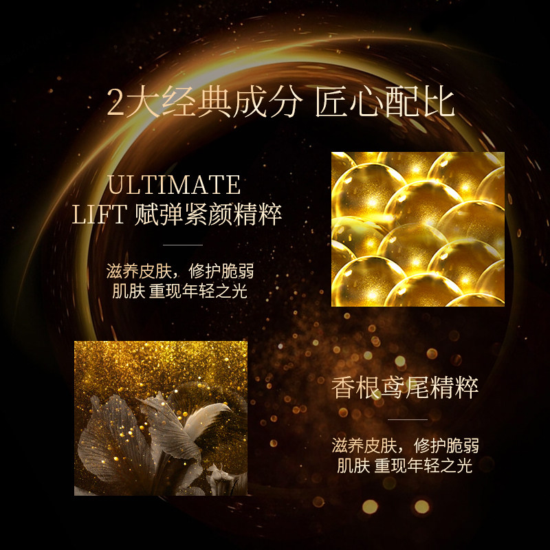 韩束时光护肤品套装面部补水保湿水 韩束领航面部护理套装