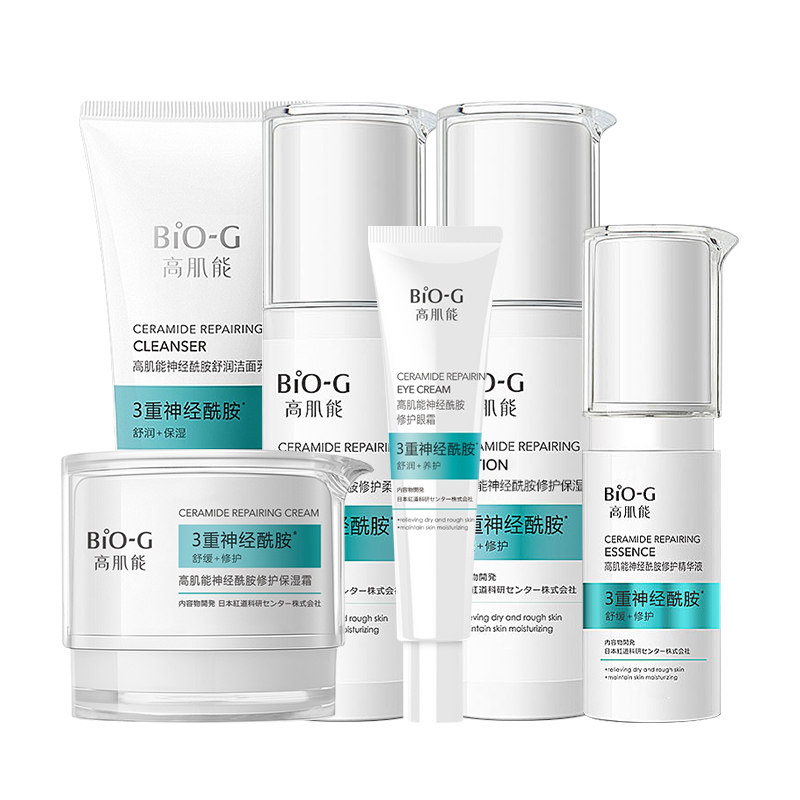 韩束神经酰胺护肤品套装女补水修护 韩束领航面部护理套装