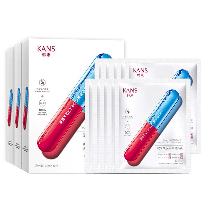韩束玻尿酸水库保湿女修护套装官方 韩束领航贴片面膜