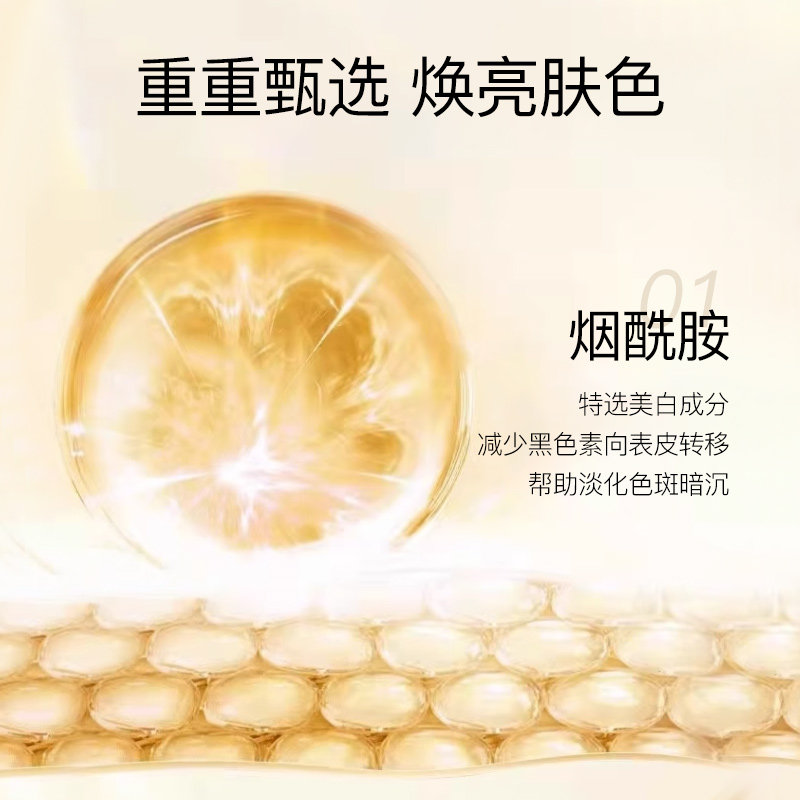 韩束美白精华霜清爽不紧致女保湿霜 韩束领航乳液/面霜