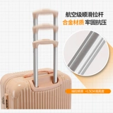 Высококачественный универсальный чемодан на колесиках, в корейском стиле