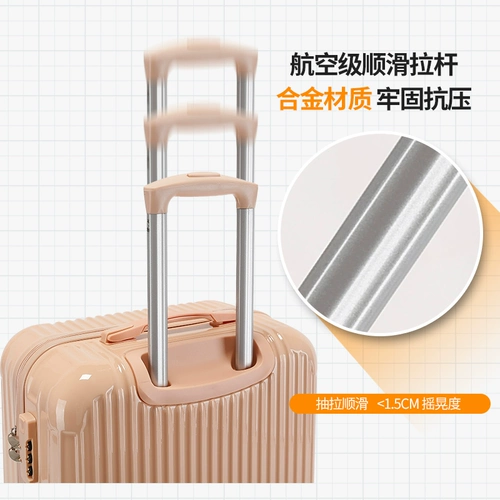 Высококачественный универсальный чемодан на колесиках, в корейском стиле