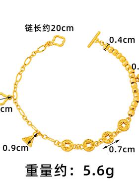 民族风沙金五帝钱手链女复古款