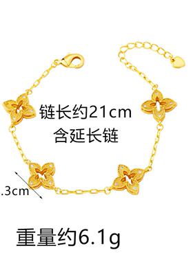 越南沙金镶钻四叶草手链