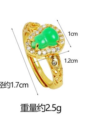 新中式镂空花丝碧玉戒指