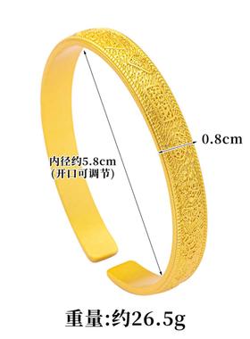 复古宫廷风沙金福字手镯