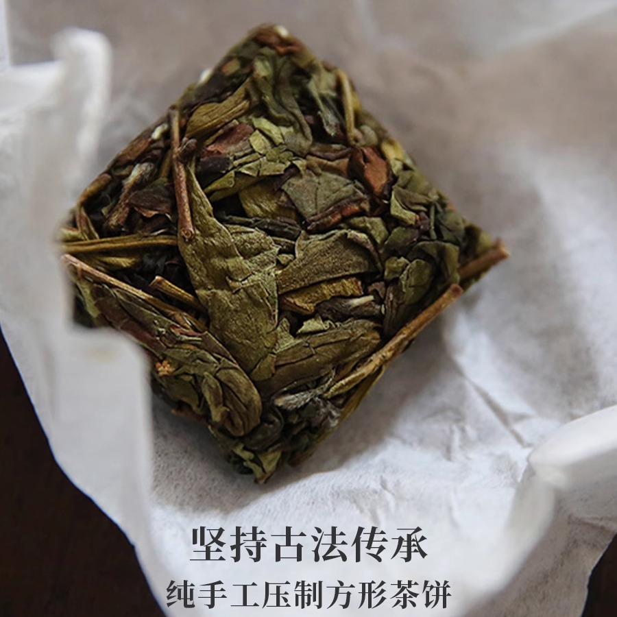 昔物所 漳平水仙230g水仙茶叶乌龙茶 漳州水仙茶饼兰花大份量送礼