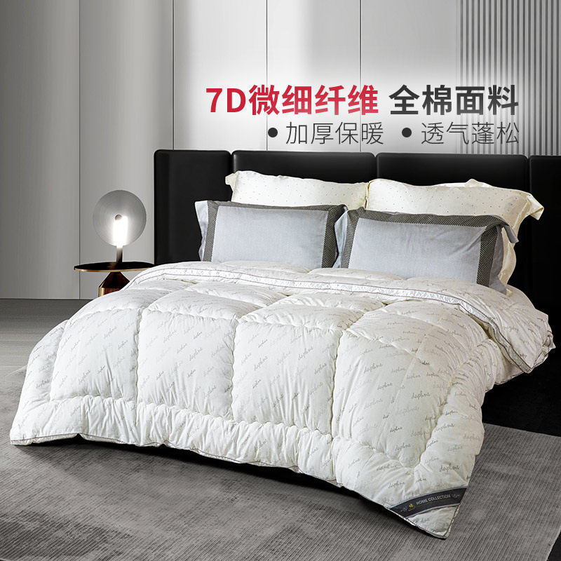 黛富妮被子被芯全棉面料冬被加厚保暖春秋被双人被冬季被芯,淘宝优惠券,粉丝福利购,淘宝优惠卷