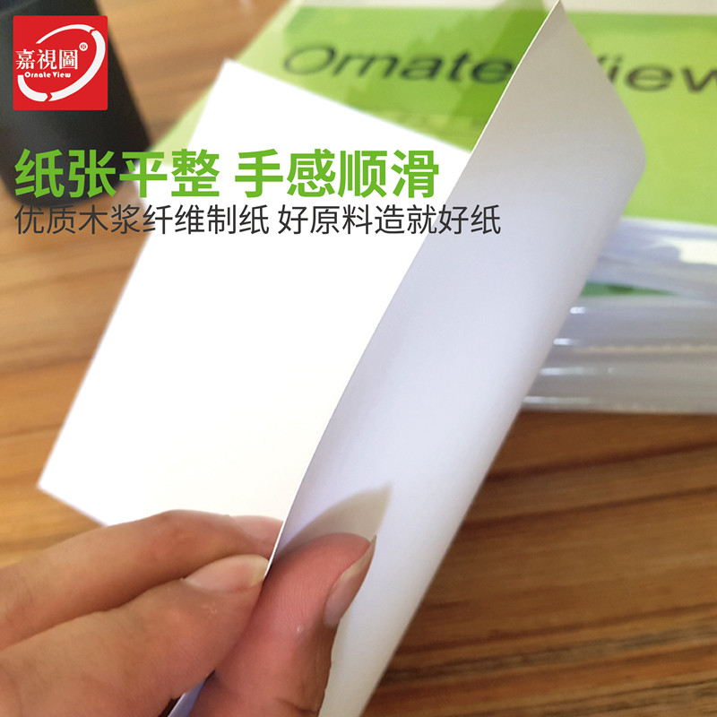 A5白卡纸120g150g200g230ga3A4厚白纸封面纸双胶纸胶版纸打印纸,淘宝优惠券,粉丝福利购,淘宝优惠卷