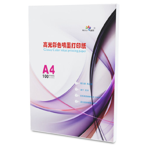 a4单面高光喷墨打印纸 90g115g135g 医院超声彩色喷墨高光薄相纸 - 图3