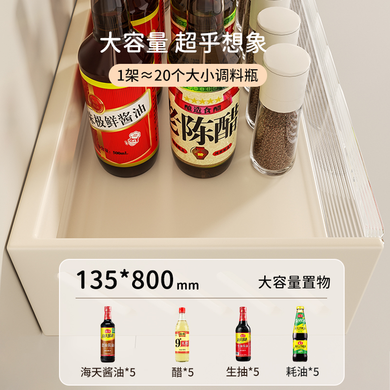 日本厨房置物架免打孔调味料架瓶罐刀架壁挂式多功能收纳架用品 - 图0