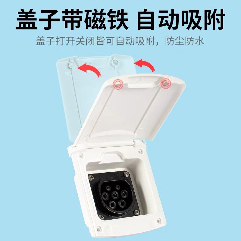 房车新能源充电盒充电插座充电桩取电盒转换插座代步车电瓶车充电,淘宝优惠券,粉丝福利购,淘宝优惠卷