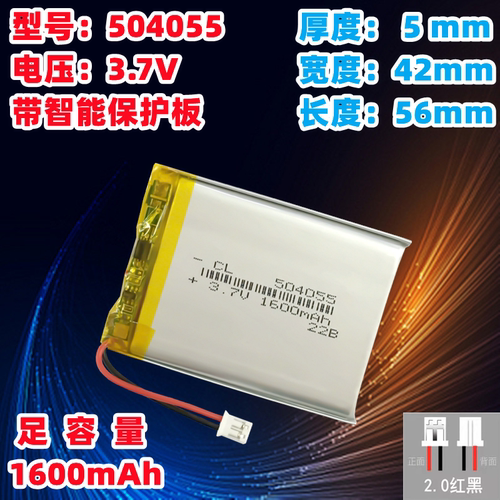 适用漫步者W800BT PLUS耳麦3.7V锂电池蓝牙耳机电池音箱M100内置 - 图1
