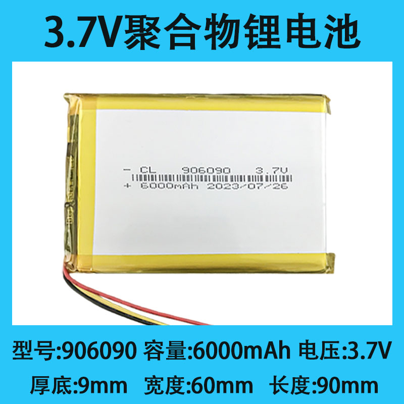 适用Spotmau斑点猫智能电子猫眼内置电池可视门铃专用充电锂电池 - 图0