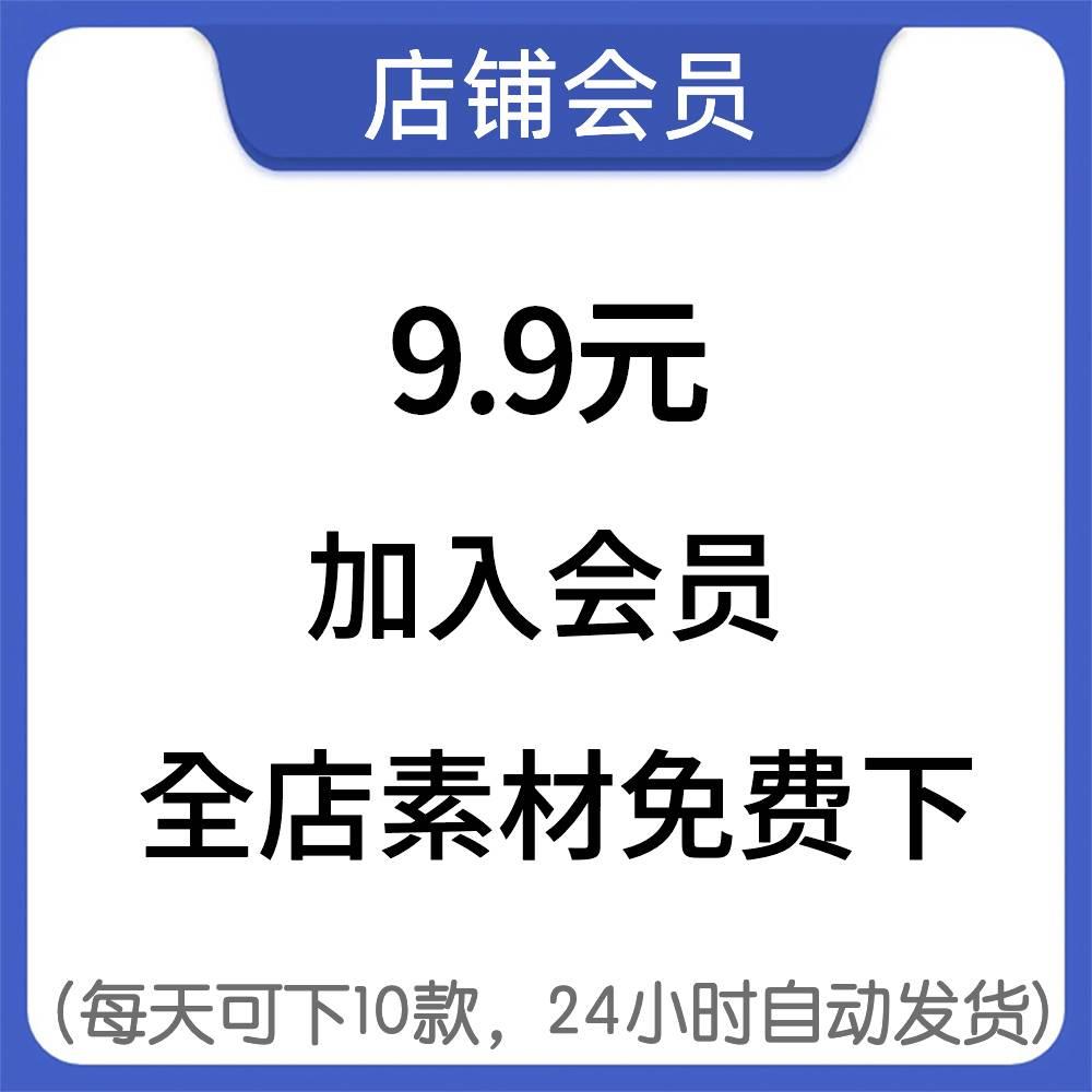 新媒体灯箱立式广告牌落地招聘展架海报展示贴图psd设计素材样机 - 图2