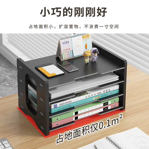 文件收纳盒多层文件架办公室用品大全文件框资料夹置物架桌面文件柜分层架a4纸文件夹档案杂物立式分类栏神器 - 图2