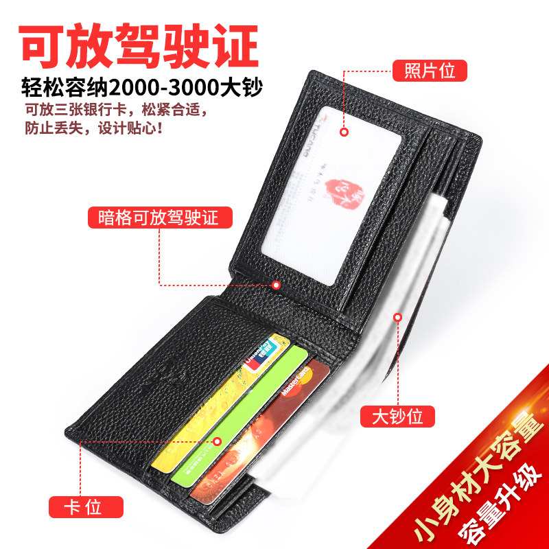 啄木鸟男士情人节生日礼物极简钱包 啄木鸟钱包