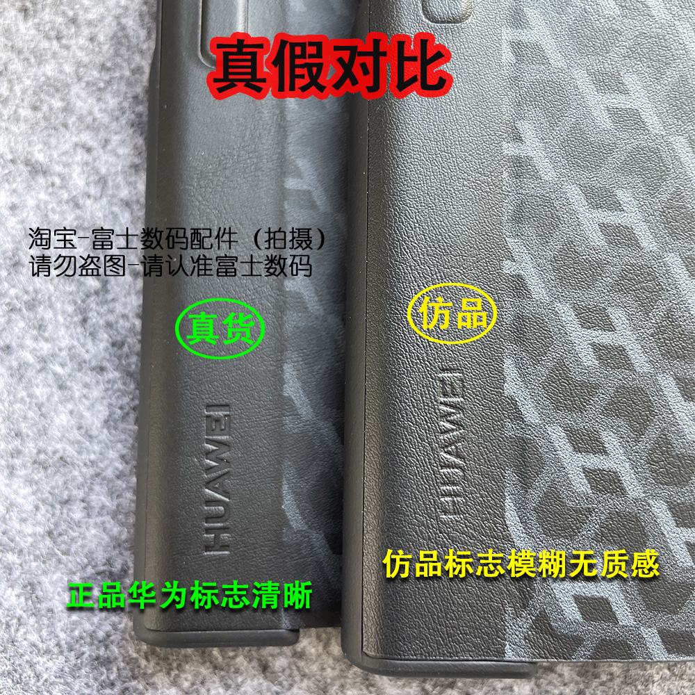 适用于华为matexs2手机壳真品皮革支架保护壳超薄xs2典藏版折叠屏手机套后盖高级感网红男女防摔新款手机壳 - 图2