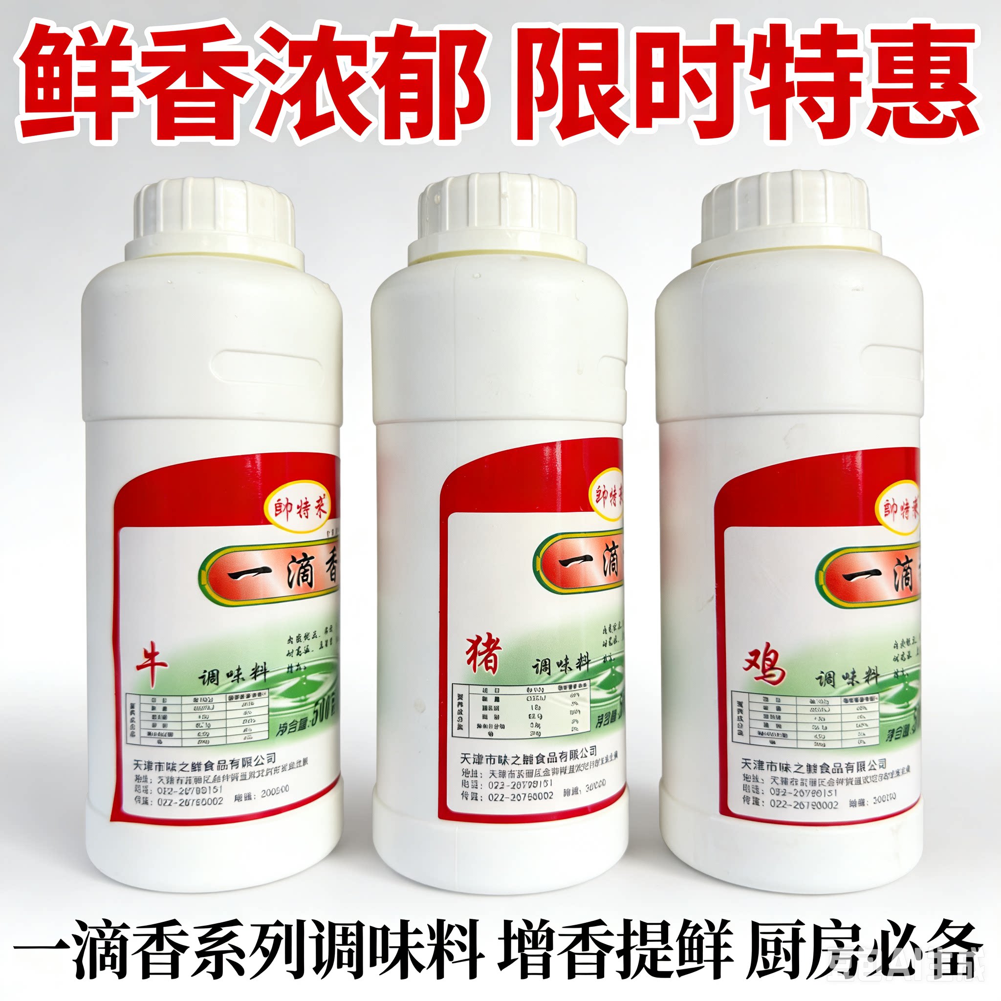 图3
