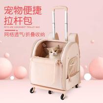 Japan-ROK New Pet Pull-Lever Box Suit Out of Portable Large Capacity Oxford Cloth Tie Bar Cat Pack Folding Pet Bag
