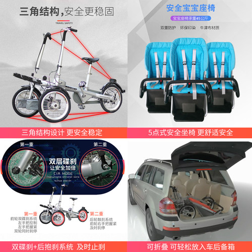 雷亚三轮亲子自行车可坐可躺可推宝妈带娃出行接送宝宝遛娃代步车 - 图2