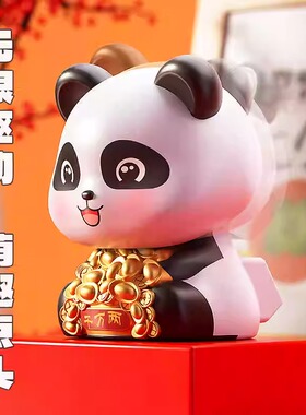 太阳能小号可爱熊猫桌面摆件
