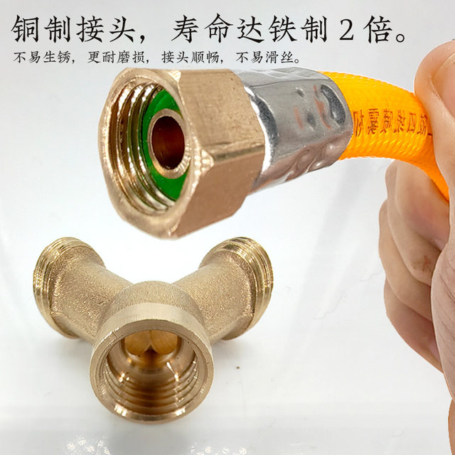 Complete collection of two-in-one spray hose quick connector accessories