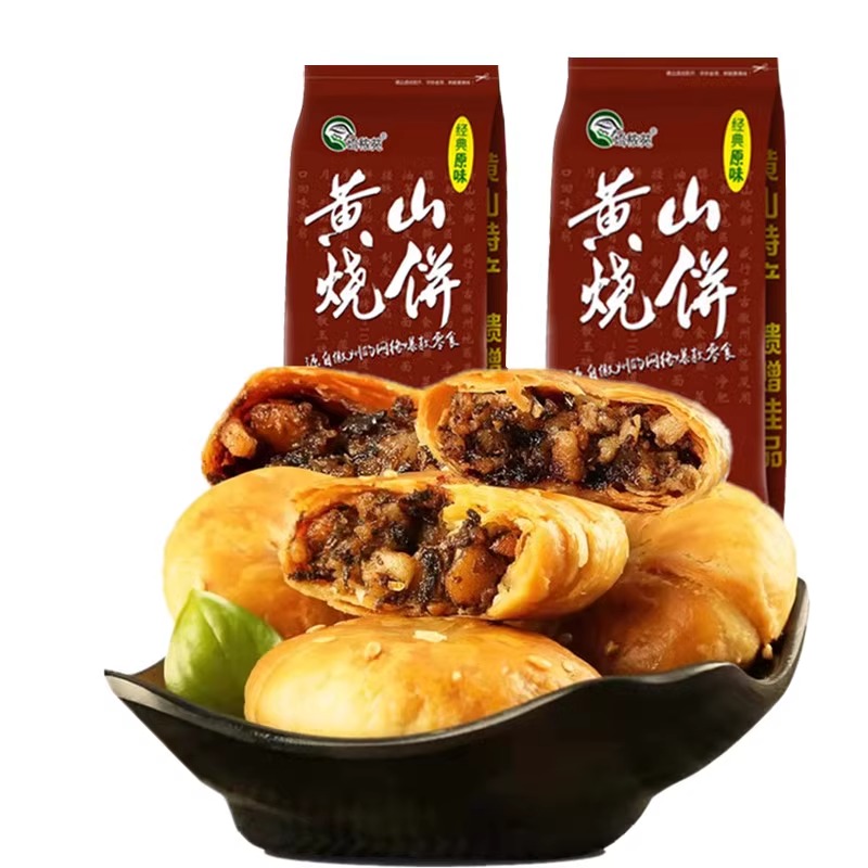 黄山烧饼薄烧饼梅干菜扣肉饼零食安徽特产夹心馅肉脆香酥皮薄圆饼-图3